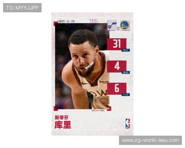 库里投进第十个三分，全场却没有失控