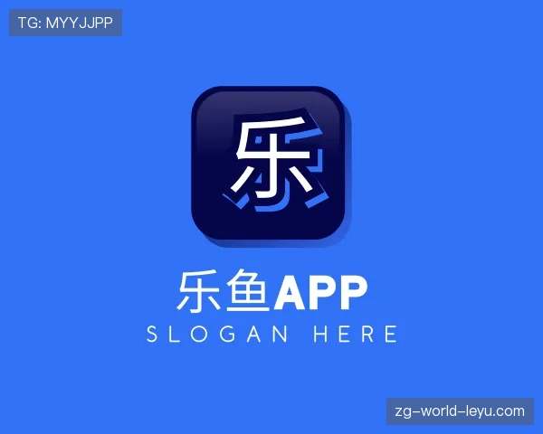 认识乐鱼体育app下载